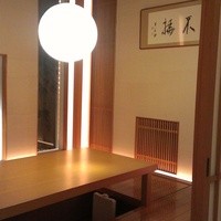 おく村 - 