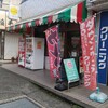 ローレル 中野島店