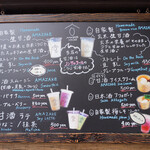 AMAZAKE HOUSE - 