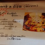 どんぶりめし つながり - 