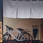 どんぶりめし つながり - 