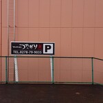 どんぶりめし つながり - 