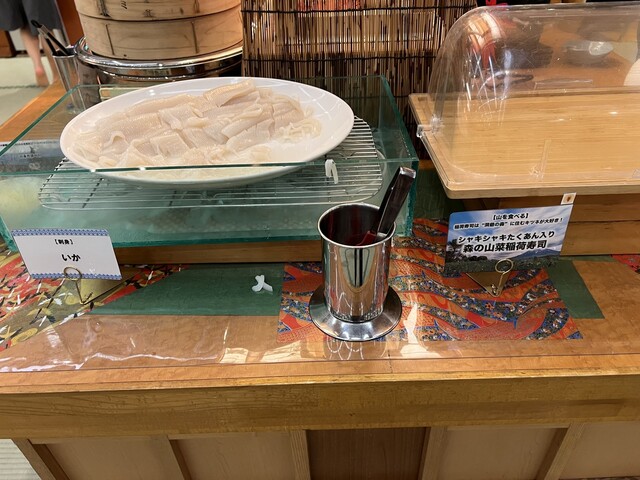 洞爺 湖畔亭（トウヤコハンテイ） - 洞爺湖町その他（ホテル）の写真