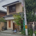 平田屋 - 平田屋　清水台本店