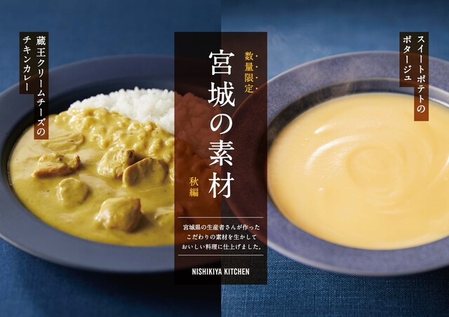 Nishikiya Kitchen 仙台パルコ店 ニシキヤ キッチン 仙台 カレー その他 食べログ