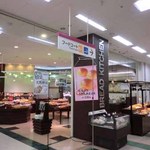 ラ・コルベイユ - ゆめタウン武雄店内