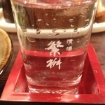 焼鳥　とり和 - 繁桝（熱燗）