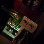 酒盃 - 亀寿　純米大吟醸