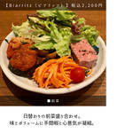 サンジャン・ピエドポー - 