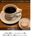 サンジャン・ピエドポー - 