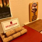 サンジャン・ピエドポー - 