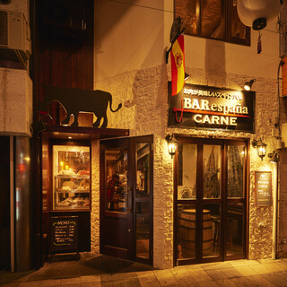 バル エスパーニャ カルネ_1