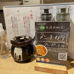 とんかつ けい太 - 