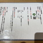 とんかつ けい太 - 