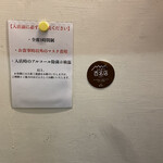 とんかつ けい太 - 