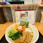 Ramen Ya Wataya - 2021年10月