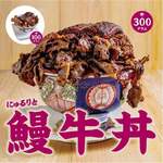 Shimbashi Ucchari - 