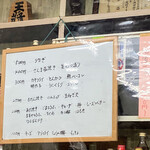 有限会社桝屋酒店   - 