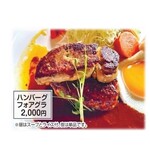 エアーズロック風紋 - 