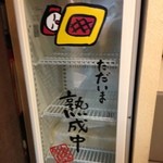 うどん工房悠々 - 