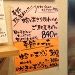 うどん工房悠々 - 