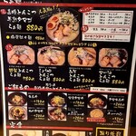 とんこつらぁ麺 嘉晴 - 