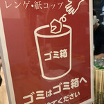 煮干らーめん 川むら - 