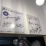 煮干らーめん 川むら - 