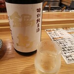 啼寅東京 - 