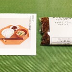 つくしん - 