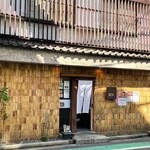 Matsue - 