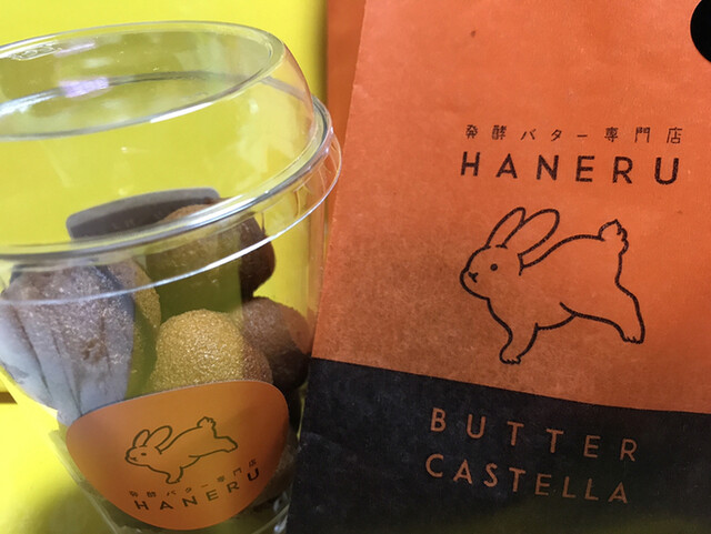 発酵バター専門店 HANERU なんばCITY店 (ハネル) - 難波(南海 発酵バター専門店 HANERU なんばCITY店 (ハネル) - 難波(南海