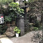 逢坂山 かねよ 本店 - 