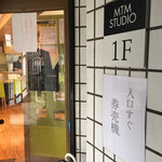 中華そば 和渦 TOKYO - 