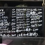 がばちょ - 黄色い○は大将の仕込みの都合の印らしいから、全く気にしたらあかんでぇぇぇぇ（爆