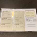 わらべ菜魚洞 - メニューの一部（2021.9）