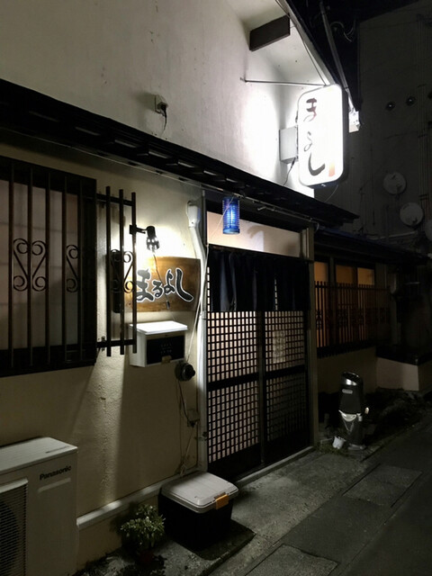 まるよし - 二ツ井（居酒屋）の写真