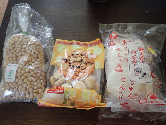 グリーン マーケット MOA 八乙女店（GREEN MARKET MOA） - 八乙女（その他）の写真