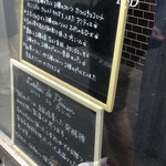 ラトリエ ドゥ プレジール - 