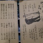 祇をん う桶や う - 