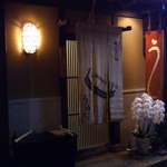 祇をん う桶や う - 