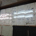 らーめん弥七 - 店内