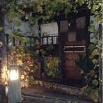 吉冨寿し - 雰囲気あります