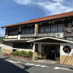 美加登家 - 旅館の文字はありますが、今は旅館営業を終えており、食事のみとなります。