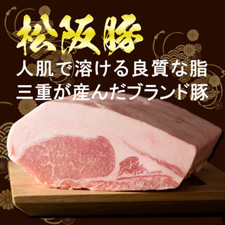 Enjoy the branded pork "Matsusaka pork" produced in Mie prefecture to the fullest♪