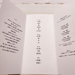 レミニセンス - 