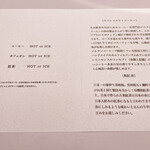 レミニセンス - 