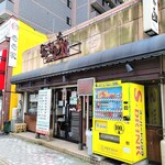 Kachikachi Yama - お店は、渋い外観です。ちなみにお隣は横浜家系ラーメンの「壱壱家」さん。