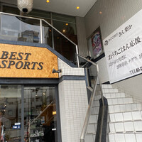 あそび割烹 さん葉か - 