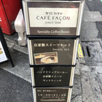 CAFÉ FAÇON - 